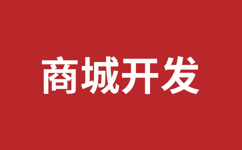 嘉峪关市网站建设,嘉峪关市外贸网站制作,嘉峪关市外贸网站建设,嘉峪关市网络公司,西乡网站制作公司