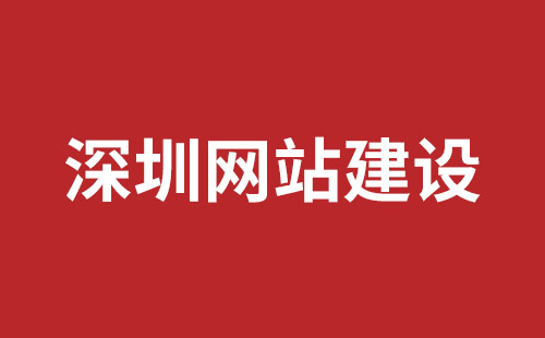 嘉峪关市网站建设,嘉峪关市外贸网站制作,嘉峪关市外贸网站建设,嘉峪关市网络公司,坪地手机网站开发哪个好