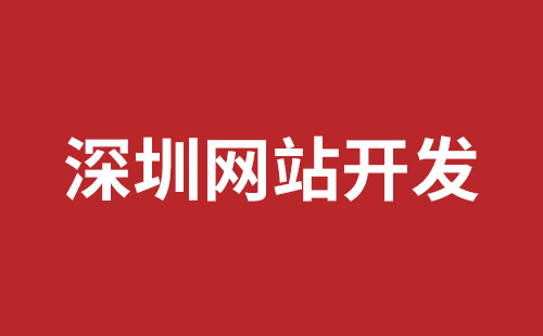 嘉峪关市网站建设,嘉峪关市外贸网站制作,嘉峪关市外贸网站建设,嘉峪关市网络公司,福永响应式网站制作哪家好