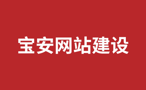 嘉峪关市网站建设,嘉峪关市外贸网站制作,嘉峪关市外贸网站建设,嘉峪关市网络公司,观澜网站开发哪个公司好