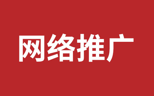 嘉峪关市网站建设,嘉峪关市外贸网站制作,嘉峪关市外贸网站建设,嘉峪关市网络公司,福永网页设计公司