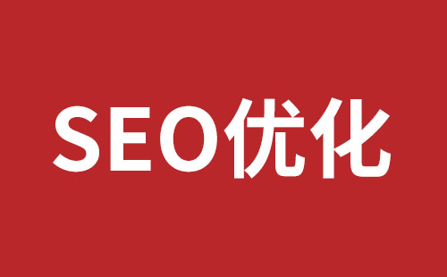 嘉峪关市网站建设,嘉峪关市外贸网站制作,嘉峪关市外贸网站建设,嘉峪关市网络公司,平湖高端品牌网站开发哪家公司好