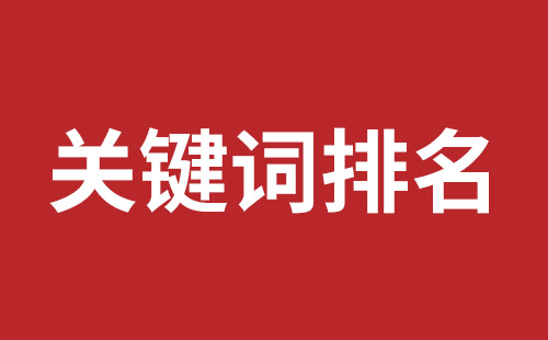 嘉峪关市网站建设,嘉峪关市外贸网站制作,嘉峪关市外贸网站建设,嘉峪关市网络公司,大浪网站改版价格