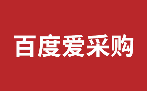 嘉峪关市网站建设,嘉峪关市外贸网站制作,嘉峪关市外贸网站建设,嘉峪关市网络公司,光明网页开发报价