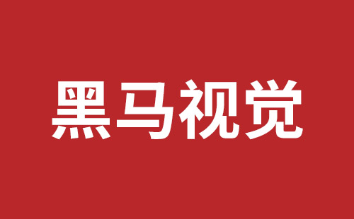 嘉峪关市网站建设,嘉峪关市外贸网站制作,嘉峪关市外贸网站建设,嘉峪关市网络公司,盐田手机网站建设多少钱