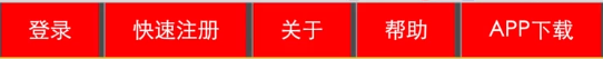 嘉峪关市网站建设,嘉峪关市外贸网站制作,嘉峪关市外贸网站建设,嘉峪关市网络公司,所向披靡的响应式开发